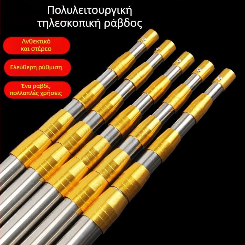 Ανοξείδωτη τηλεσκοπική ράβδος συγκομιδής φρούτων, πολυτμηματική