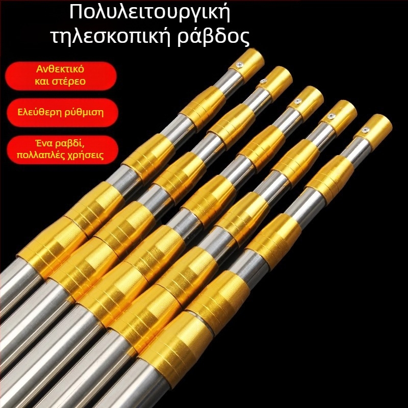 Ανοξείδωτη τηλεσκοπική ράβδος συγκομιδής φρούτων, πολυτμηματική