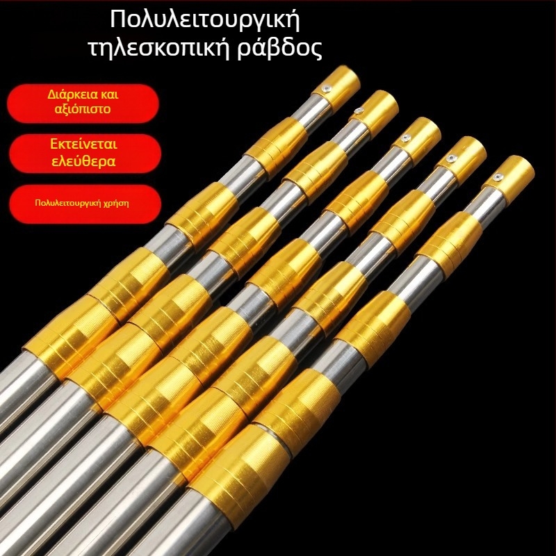 Ανοξείδωτη τηλεσκοπική ράβδος συγκομιδής φρούτων, πολυτμηματική