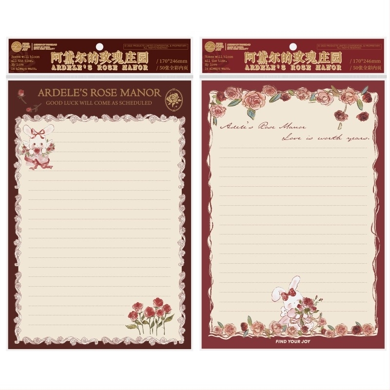 Σημειωματάριο Ming School σε ρετρό στυλ, χωρίς κόλλα, IP άδεια