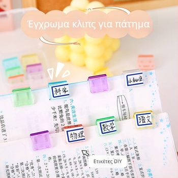 Άλλος πλαστικός γωνιακός κλιπ γραφείου