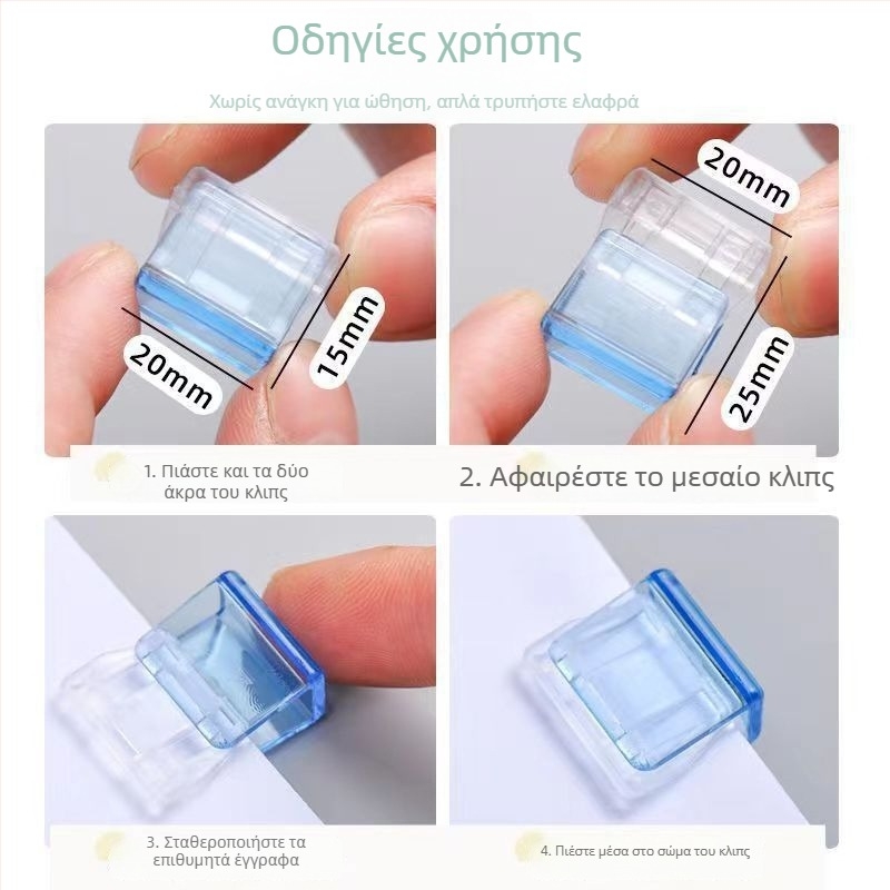 Άλλος πλαστικός γωνιακός κλιπ γραφείου