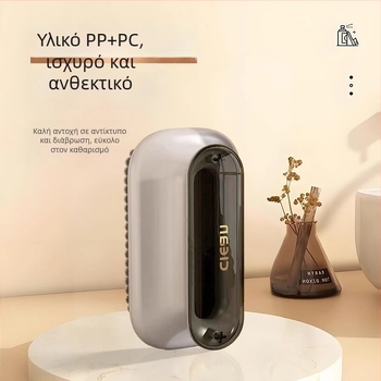 Βούρτσα Παπουτσιών Yun Aijia – μαλακές τρίχες για ασφαλή καθαρισμό και απολύμανση