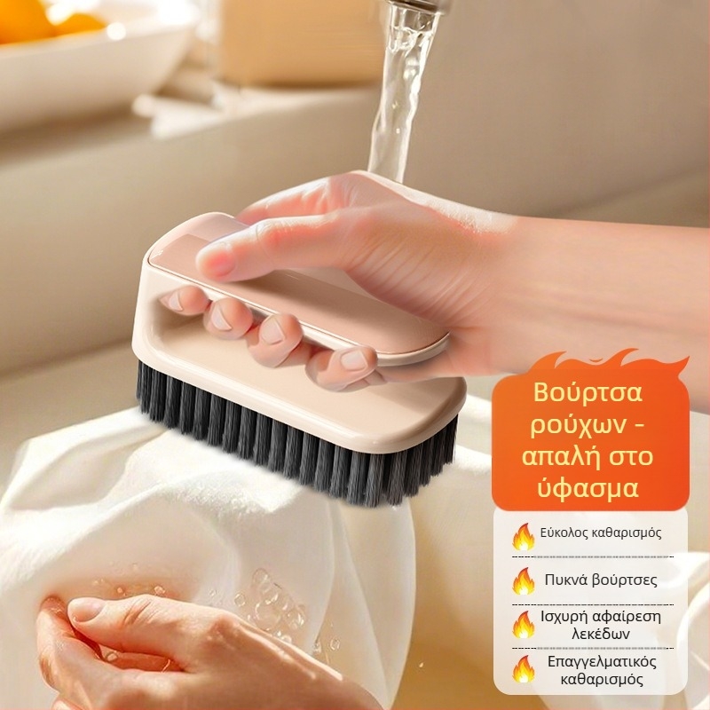 Βούρτσα Παπουτσιών Yun Aijia – μαλακές τρίχες για ασφαλή καθαρισμό και απολύμανση