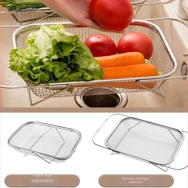Ανοξείδωτο καλάθι αποστράγγισης νεροχύτη, τηλεσκοπική βάση αποστράγγισης για αποστράγγιση και αποθήκευση πιάτων και μαχαιροπίρουνα, προσαρμόσιμη, μέρος της σειράς καλαθιών αποστράγγισης