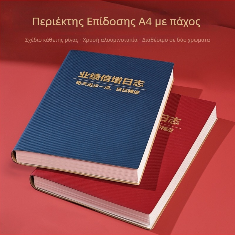 18K τετράδιο για διαπραγματεύσεις και στόχους εργασίας με παρακολούθηση πελατών, με συνθετικό δέρμα, διαστάσεις 18×26 cm, μοντέλο 1601