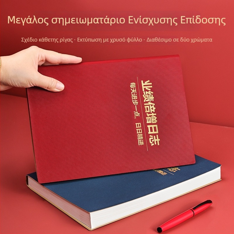 18K τετράδιο για διαπραγματεύσεις και στόχους εργασίας με παρακολούθηση πελατών, με συνθετικό δέρμα, διαστάσεις 18×26 cm, μοντέλο 1601
