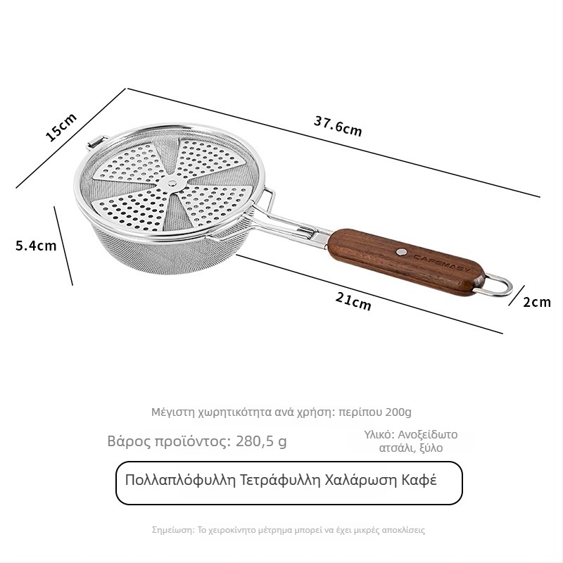 Χειροκίνητος καβουρντιστήρας καφέ με φίλτρο από ανοξείδωτο ατσάλι – μοντέρνο μινιμαλιστικό στυλ, για καφέ, προσαρμοστικό, αδειοδοτημένες ιδιωτικές μάρκες