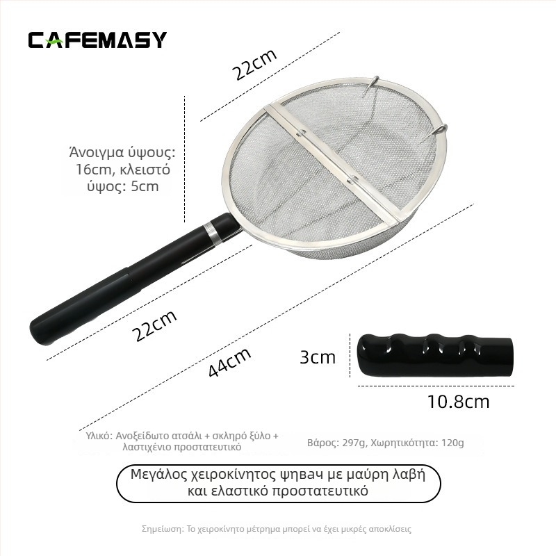 Χειροκίνητος καβουρντιστήρας καφέ με φίλτρο από ανοξείδωτο ατσάλι – μοντέρνο μινιμαλιστικό στυλ, για καφέ, προσαρμοστικό, αδειοδοτημένες ιδιωτικές μάρκες