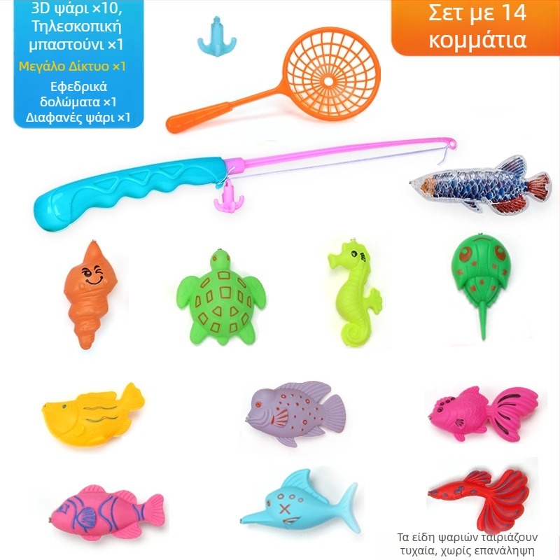 Σετ ψαρέματος με μαγνητική επαγωγή, εκπαιδευτικό για ηλικίες 4–6 ετών, βελτιώνει τον συντονισμό χεριού-ματιού και την αλληλεπίδραση γονέα-παιδιού — Double Shell