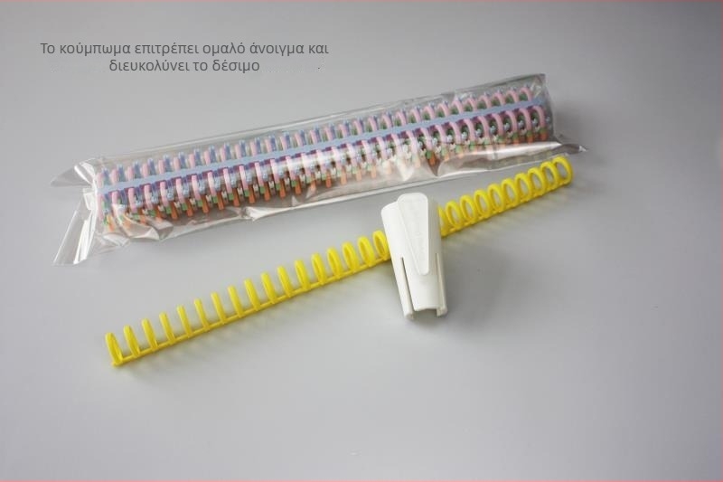 Εργαλείο ανοίγματος/κλεισίματος δαχτυλιδιών για φύλλα – εύκολο τράβηγμα, πλαστικό, STRONGBINDING