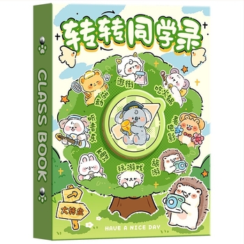 Άλμπουμ διευθύνσεων συμμαθητών με καρτούν ζώα — χαρτί από πολτό, ελαφρύ δέσιμο, δυνατότητα εκτύπωσης λογότυπου, ιδανικό δώρο