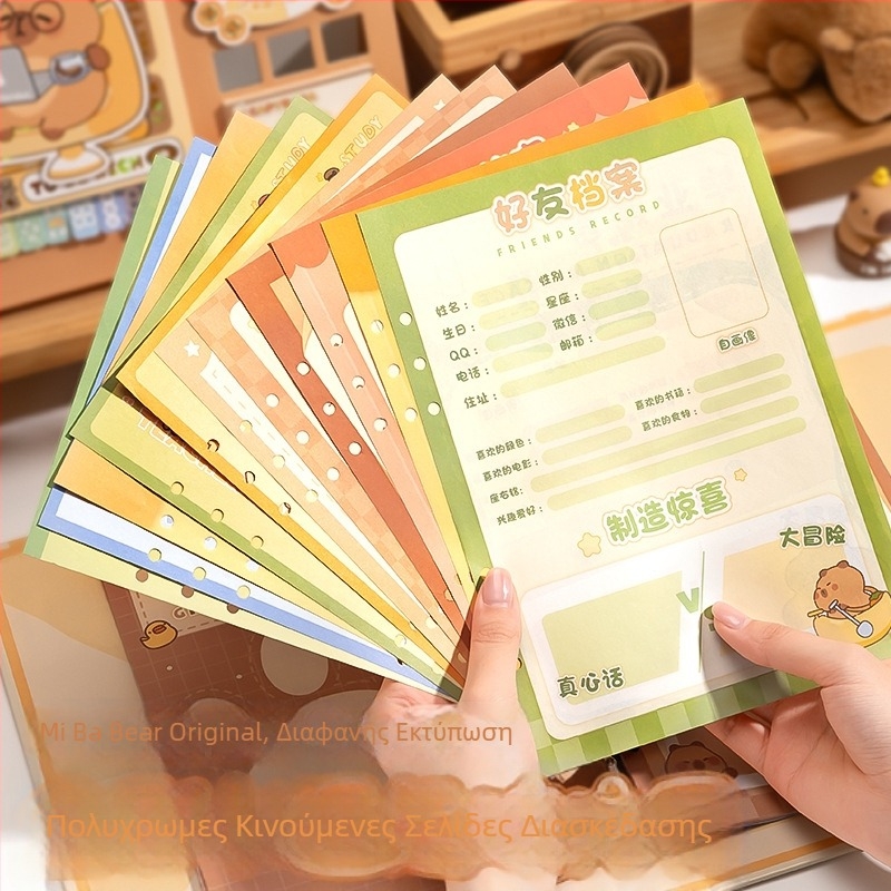 Άλμπουμ διευθύνσεων συμμαθητών με καρτούν ζώα — χαρτί από πολτό, ελαφρύ δέσιμο, δυνατότητα εκτύπωσης λογότυπου, ιδανικό δώρο