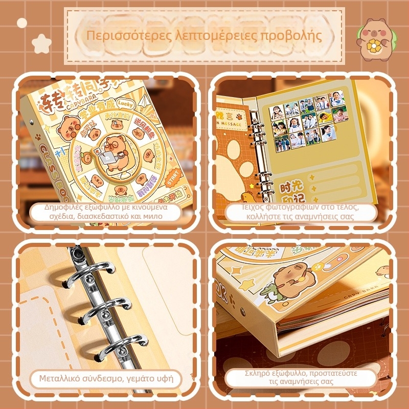 Άλμπουμ διευθύνσεων συμμαθητών με καρτούν ζώα — χαρτί από πολτό, ελαφρύ δέσιμο, δυνατότητα εκτύπωσης λογότυπου, ιδανικό δώρο