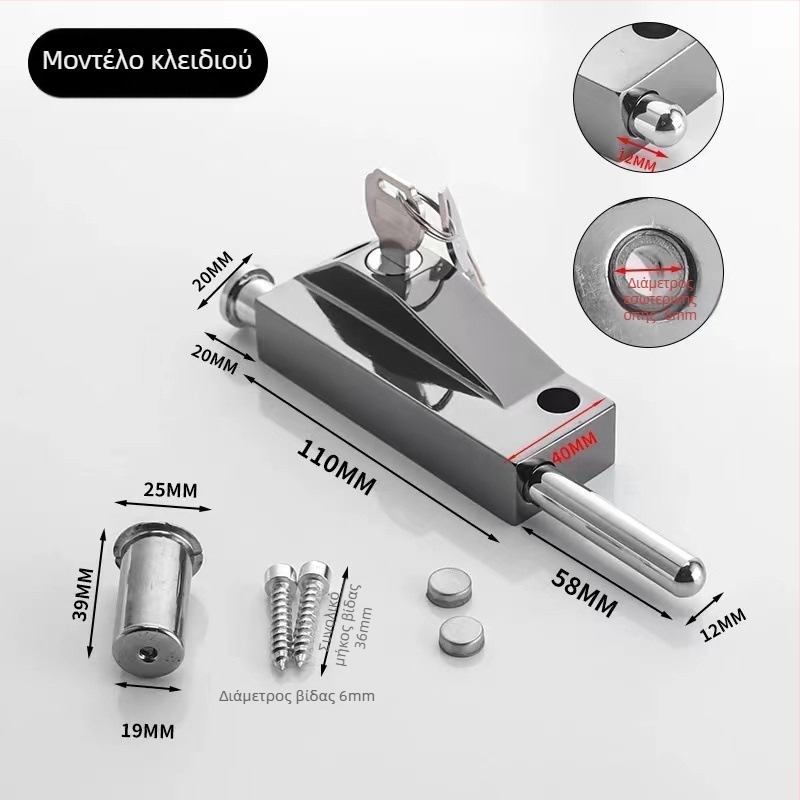 Type A Κλειδαριά Δαπέδου για Πόρτα με Πλαίσιο Γυαλιού, Αλουμινίου Αλουμίνο, Ηλεκτροπλατιωμένο, Beronsel