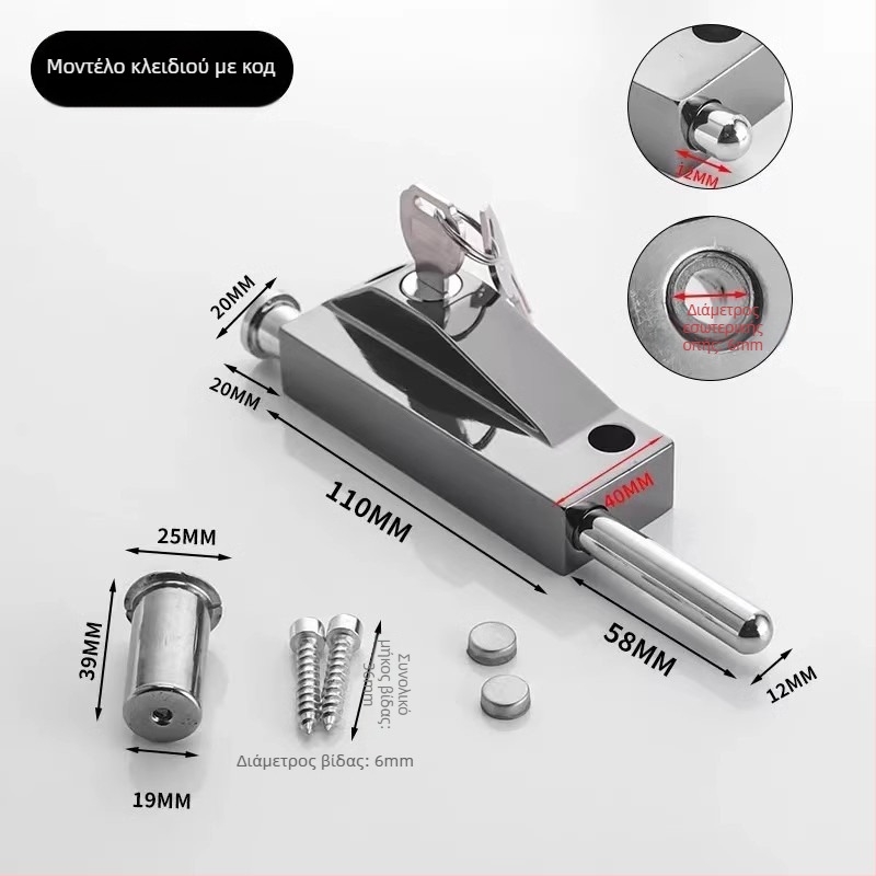 Type A Κλειδαριά Δαπέδου για Πόρτα με Πλαίσιο Γυαλιού, Αλουμινίου Αλουμίνο, Ηλεκτροπλατιωμένο, Beronsel