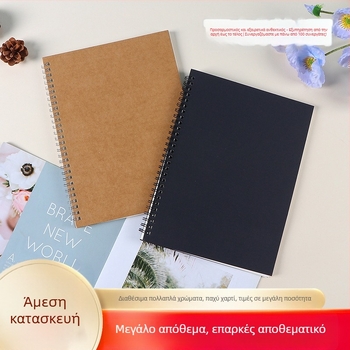 Τετράδιο με συρμάτινο δέσιμο από Kraft χαρτί, με προσαρμοσμένο λογότυπο, 50 σελίδες, χαρτί 100 g, εναλλάξιμες επαναφορές