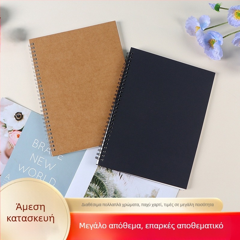 Τετράδιο με συρμάτινο δέσιμο από Kraft χαρτί, με προσαρμοσμένο λογότυπο, 50 σελίδες, χαρτί 100 g, εναλλάξιμες επαναφορές