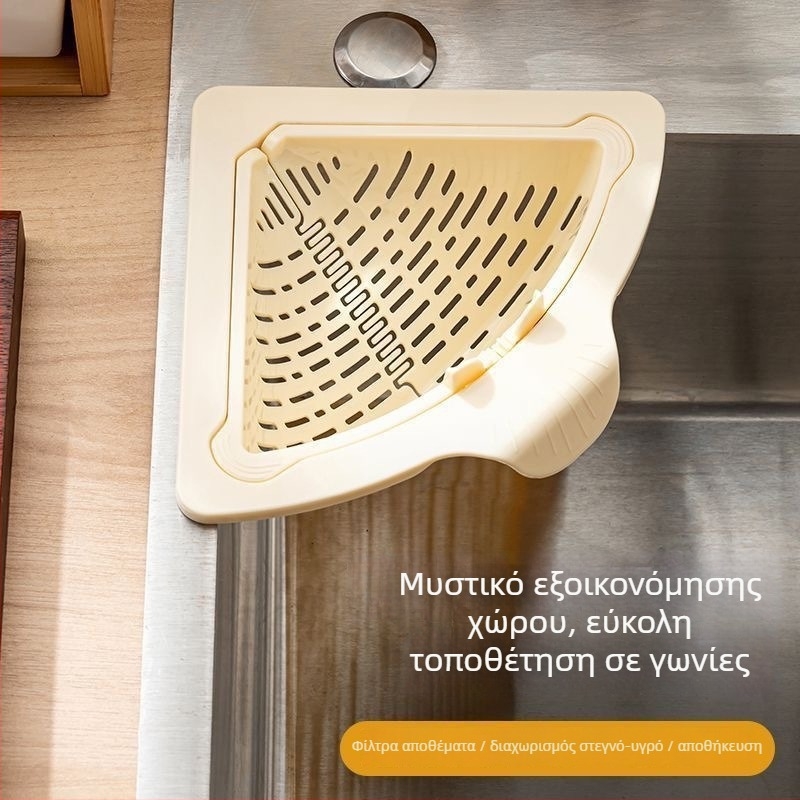 Μαγνητικός τριγωνικός κάδος αποχέτευσης νεροχύτη – φίλτρο υπολειμμάτων φαγητού, εκκένωση με ένα πάτημα, PP υλικό, 78,6 g