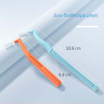 Βουρτσάκι διακένου με σχήμα L και εξαιρετικά λεπτές μαλακές τρίχες, ειδικά για ορθοδοντική φροντίδα, συσκευασία 144 τεμάχια.