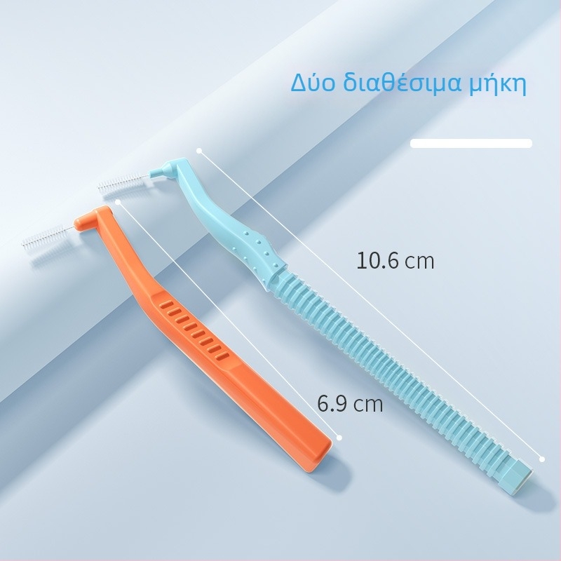 Βουρτσάκι διακένου με σχήμα L και εξαιρετικά λεπτές μαλακές τρίχες, ειδικά για ορθοδοντική φροντίδα, συσκευασία 144 τεμάχια.