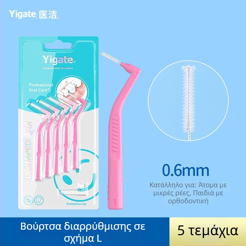 Βουρτσάκι διακένου με σχήμα L και εξαιρετικά λεπτές μαλακές τρίχες, ειδικά για ορθοδοντική φροντίδα, συσκευασία 144 τεμάχια.