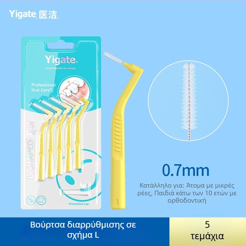 Βουρτσάκι διακένου με σχήμα L και εξαιρετικά λεπτές μαλακές τρίχες, ειδικά για ορθοδοντική φροντίδα, συσκευασία 144 τεμάχια.