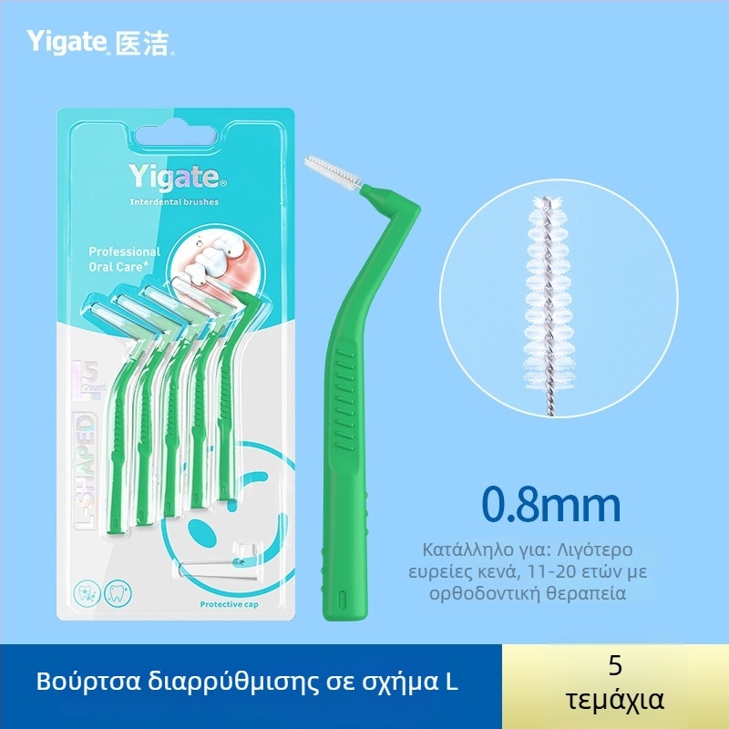 Βουρτσάκι διακένου με σχήμα L και εξαιρετικά λεπτές μαλακές τρίχες, ειδικά για ορθοδοντική φροντίδα, συσκευασία 144 τεμάχια.