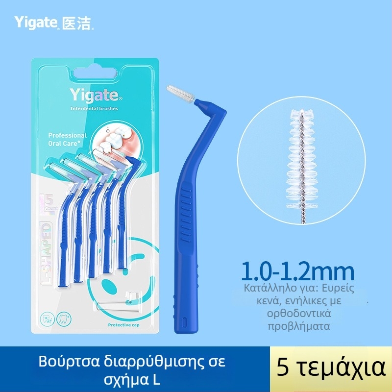 Βουρτσάκι διακένου με σχήμα L και εξαιρετικά λεπτές μαλακές τρίχες, ειδικά για ορθοδοντική φροντίδα, συσκευασία 144 τεμάχια.