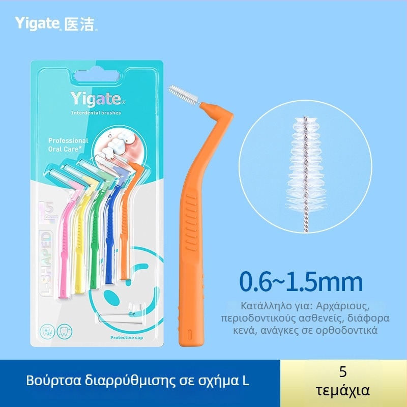 Βουρτσάκι διακένου με σχήμα L και εξαιρετικά λεπτές μαλακές τρίχες, ειδικά για ορθοδοντική φροντίδα, συσκευασία 144 τεμάχια.