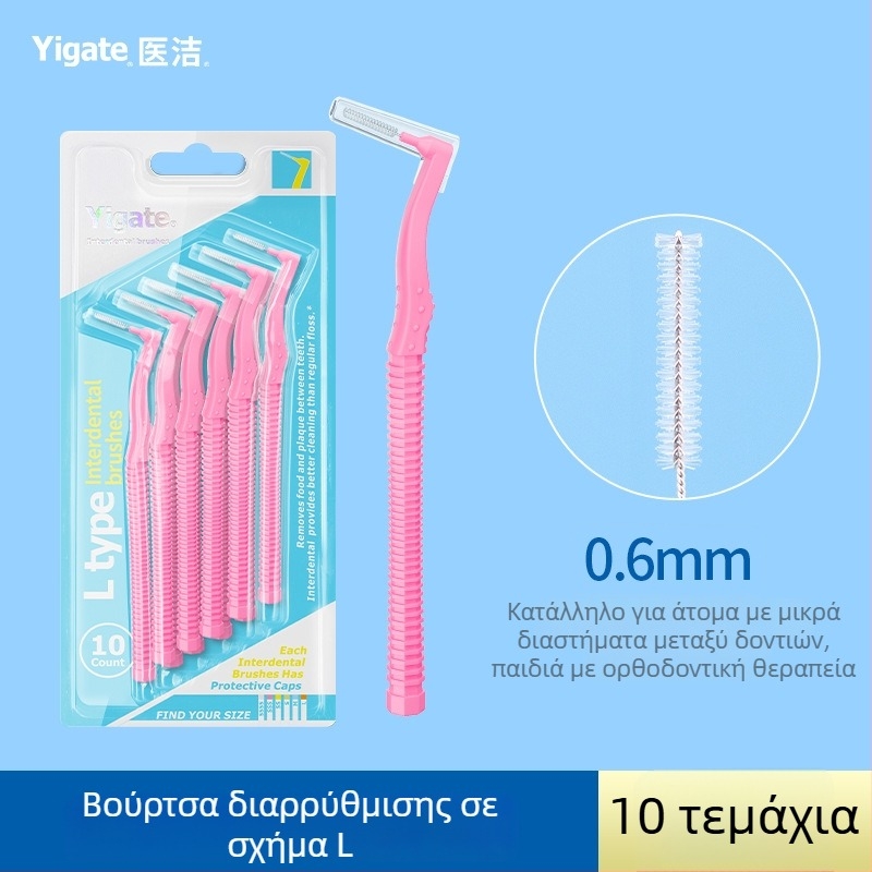 Βουρτσάκι διακένου με σχήμα L και εξαιρετικά λεπτές μαλακές τρίχες, ειδικά για ορθοδοντική φροντίδα, συσκευασία 144 τεμάχια.