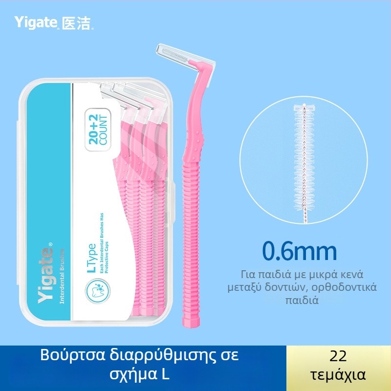 Βουρτσάκι διακένου με σχήμα L και εξαιρετικά λεπτές μαλακές τρίχες, ειδικά για ορθοδοντική φροντίδα, συσκευασία 144 τεμάχια.