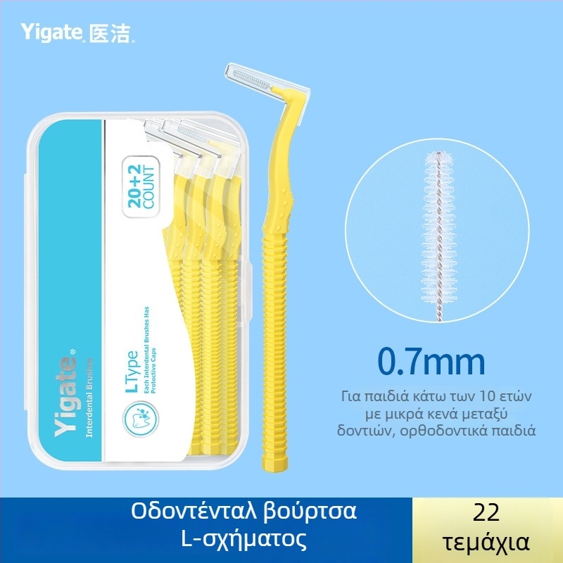 Βουρτσάκι διακένου με σχήμα L και εξαιρετικά λεπτές μαλακές τρίχες, ειδικά για ορθοδοντική φροντίδα, συσκευασία 144 τεμάχια.