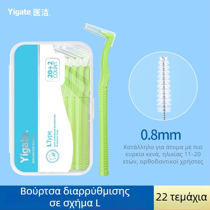 Βουρτσάκι διακένου με σχήμα L και εξαιρετικά λεπτές μαλακές τρίχες, ειδικά για ορθοδοντική φροντίδα, συσκευασία 144 τεμάχια.