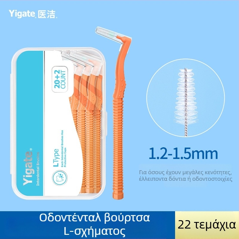 Βουρτσάκι διακένου με σχήμα L και εξαιρετικά λεπτές μαλακές τρίχες, ειδικά για ορθοδοντική φροντίδα, συσκευασία 144 τεμάχια.