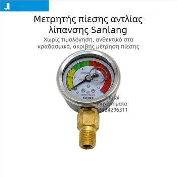Διαφραγματικός μετρητής πίεσης, μοντέλο 0-10MPA; εύρος 0-10 MPa; συνδέσεις: 1/4, M10×1, 12×1.25