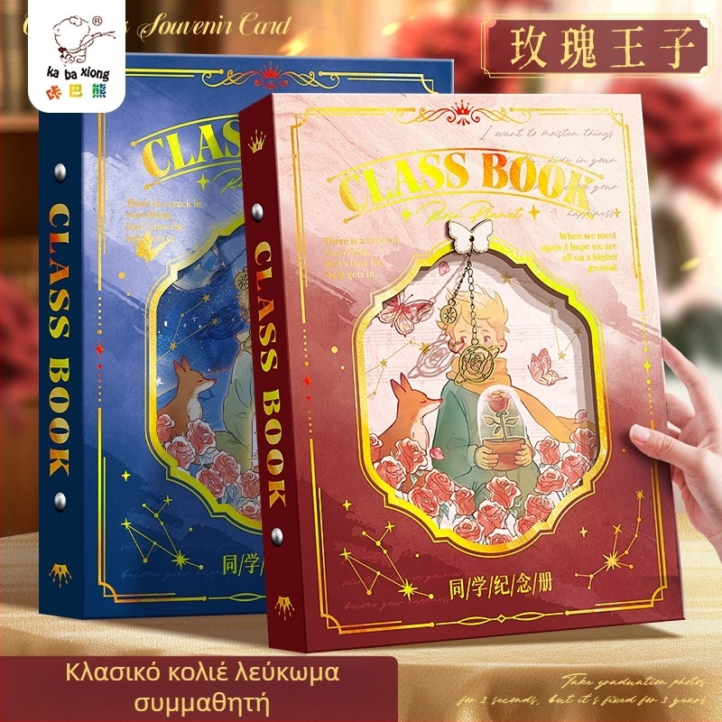 Kappa bear βιβλίο καταγραφής συμμαθητών με φύλλα σε χαλαρή διάταξη, αλμπουμ αποφοίτησης έκτης τάξης, DIY διεύθυνση και φωτογραφικό βιβλίο, PVC εξώφυλλο