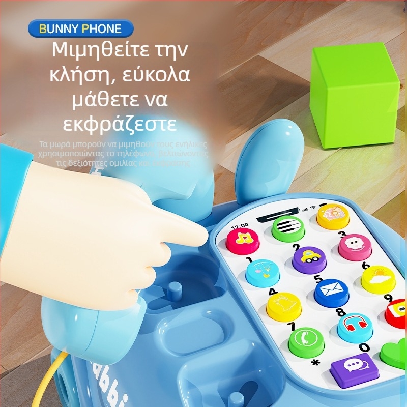 Εκπαιδευτικό παιχνίδι προσχολικής ηλικίας – λαγουδάκι-τηλέφωνο με μουσική και διαδραστικές ιστορίες; πλαστικό περίβλημα; κατάλληλο για 4–6 ετών.