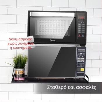 Ράφι κουζίνας τοίχου, αεροπορικού αλουμινίου, μονόροφο, επεκτάσιμο, μοντέρνος μινιμαλιστικός σχεδιασμός, φορτίο 100