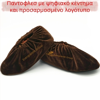 Κάλυμμα παπουτσιών με αντιολισθητικές, ανθεκτικές στη φθορά και ιδιότητες πρόληψης μόλυνσης, προσαρμοσμένο λογότυπο, σετ 300 τεμάχια.