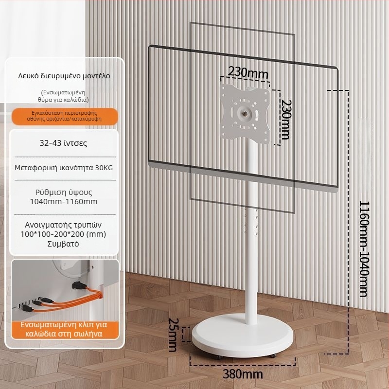 Βάση προβολής σε δάπεδο με περιστρεφόμενη οθόνη, ύψος-ρυθμιζόμενη βάση τηλεόρασης με ρόδες — μηχανικός έλεγχος; Διασυνοριακή εξαγωγή διαθέσιμη; Αξεσουάρ; Τηλεχειριστήριο τηλεόρασης