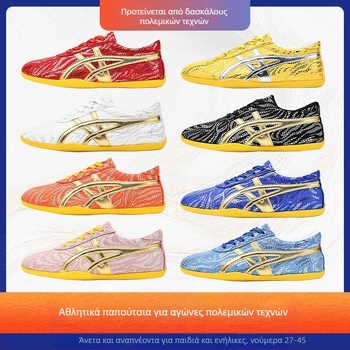 Παπούτσια προπόνησης Wu Shu Unisex, επάνω Microfiber δέρμα, σόλα από τένοντα βοδιού, χαμηλό ύψος τακουνιού 1–3 cm, διαπνέοντα, ελαφριά, αντιολισθητικά, εσωτερικά αθλητικά παπούτσια