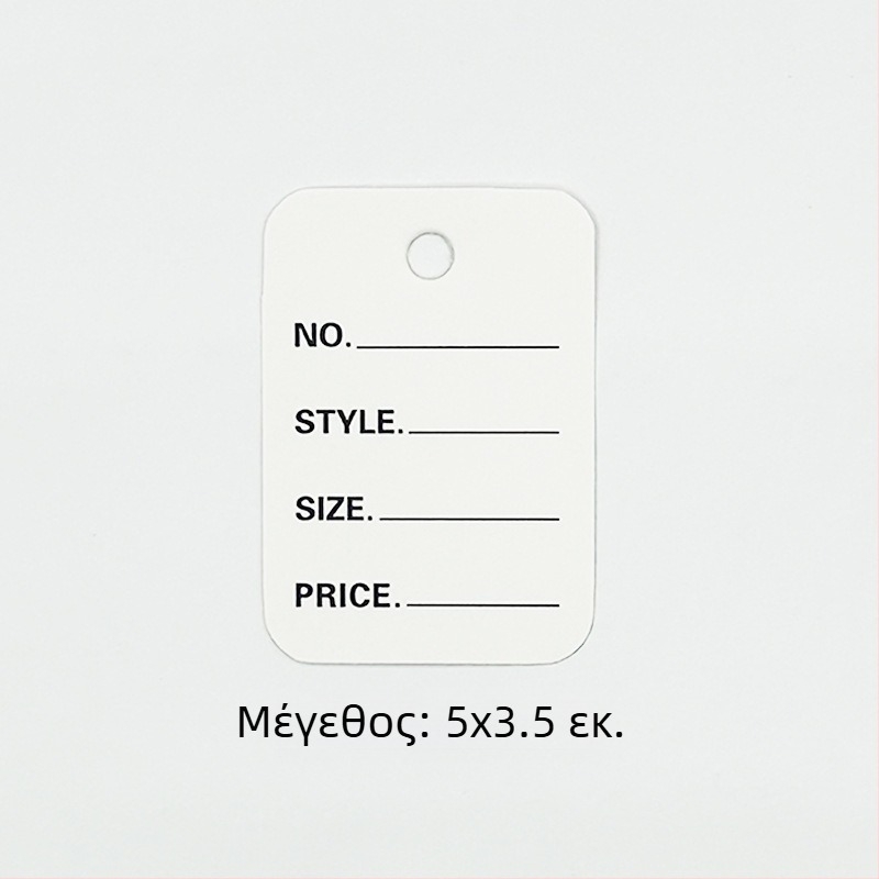 Prosperity Kraft Χαρτόδετες ετικέτες κρεμάστρες για ρούχα με πιστοποιητικά κοσμημάτων και έγχρωμη offset εκτύπωση