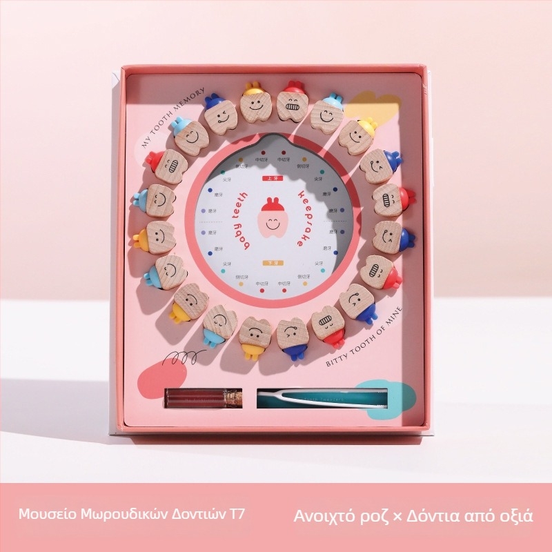 Κουτί αναμνηστικών παιδικών δοντιών – αποθήκευση νεογιλών δοντιών και μαλλιών μωρού, κατασκευή από χαρτί
