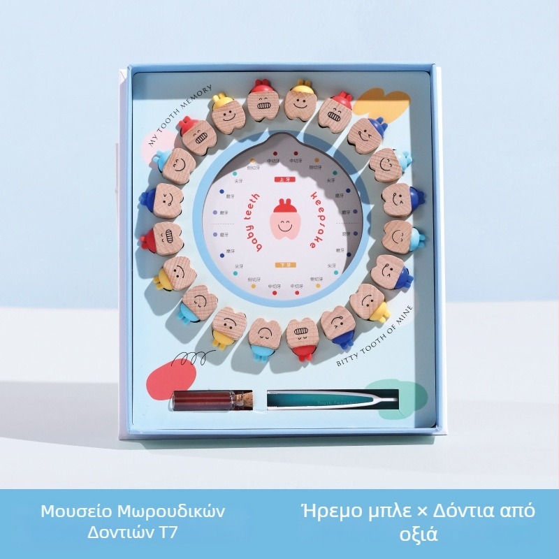 Κουτί αναμνηστικών παιδικών δοντιών – αποθήκευση νεογιλών δοντιών και μαλλιών μωρού, κατασκευή από χαρτί