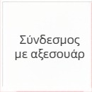 Ξύλινο κουτί αναμνηστικών δοντιών βρέφους με φιαλίδιο λανούγο, συσκευασία σε τσάντα, κατάλληλο για βρέφη και νηπιαγωγεία 0–3 ετών