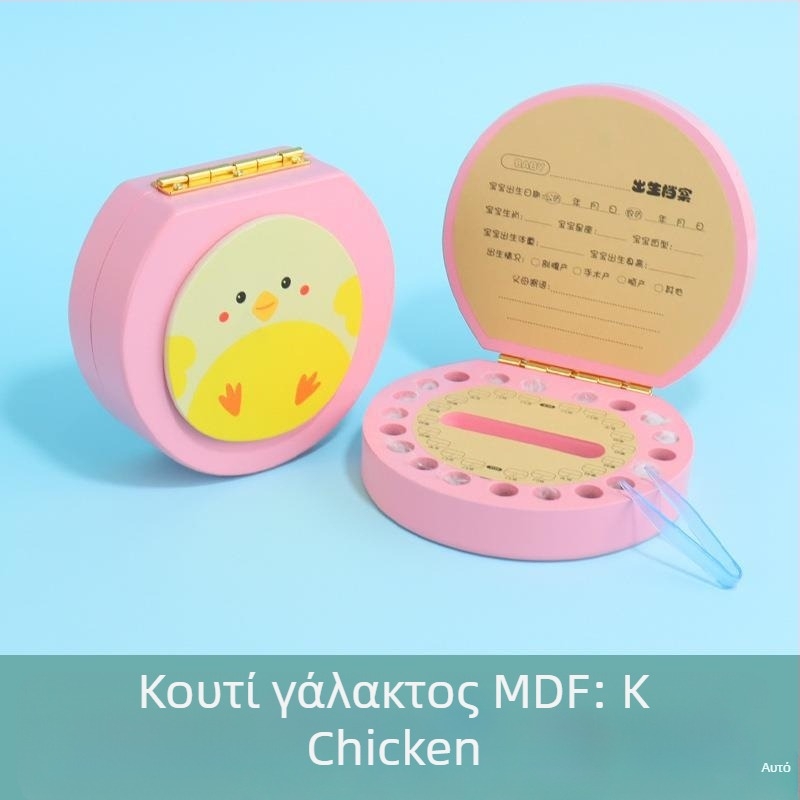 Κουτί αναμνήσεων νεογιλών δοντιών για παιδιά — ξύλινο κουτί αποθήκευσης δοντιών για τα πρώτα δόντια