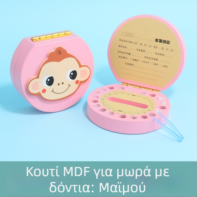 Κουτί αναμνήσεων νεογιλών δοντιών για παιδιά — ξύλινο κουτί αποθήκευσης δοντιών για τα πρώτα δόντια