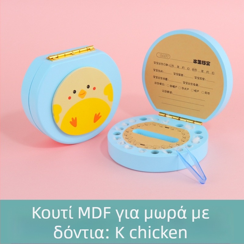 Κουτί αναμνήσεων νεογιλών δοντιών για παιδιά — ξύλινο κουτί αποθήκευσης δοντιών για τα πρώτα δόντια