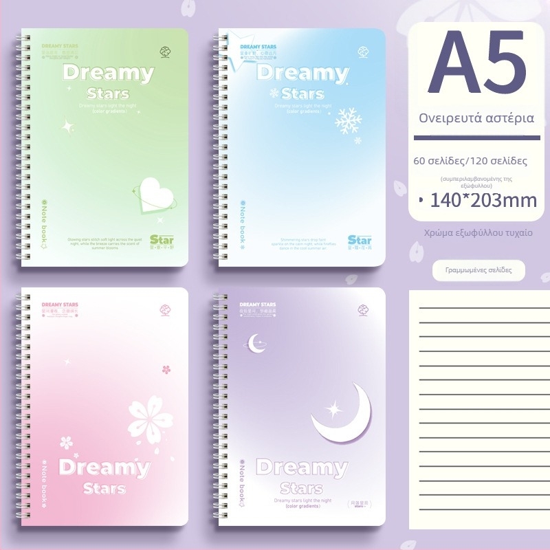 Σημειωματάριο Gradient με σπειροειδές δέσιμο, Mengjin, σειρά Gradient, 60 φύλλα, 58 σελίδες κειμένου, χαρτί 80 g/m²